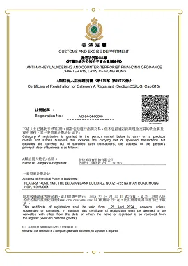 Certificate 1