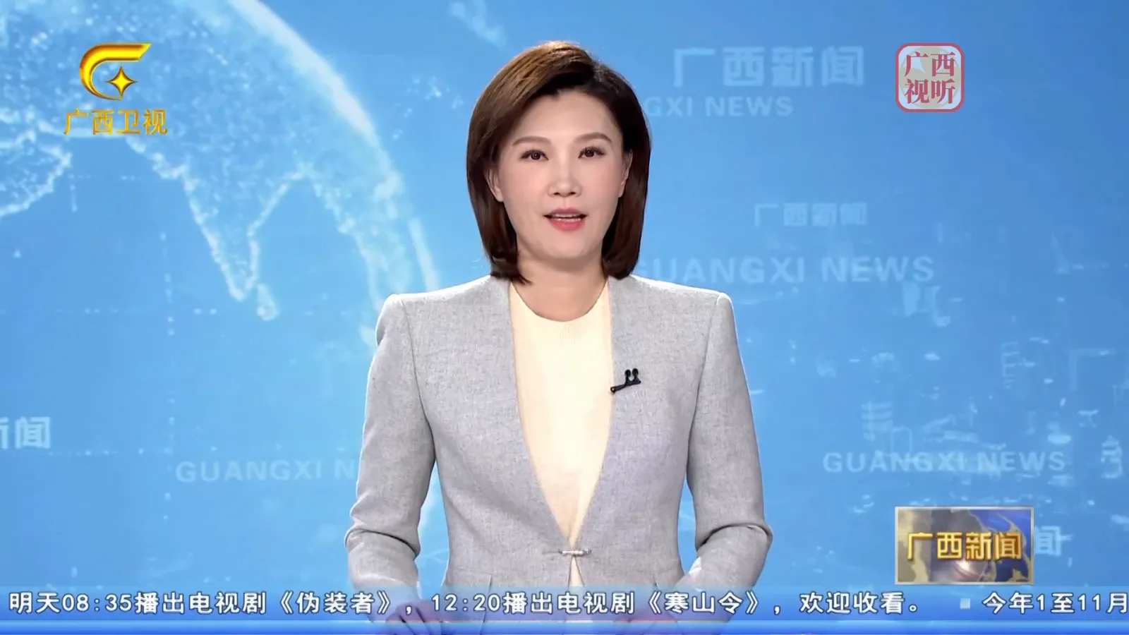 Holycome Jewelry on Guangxi TV News